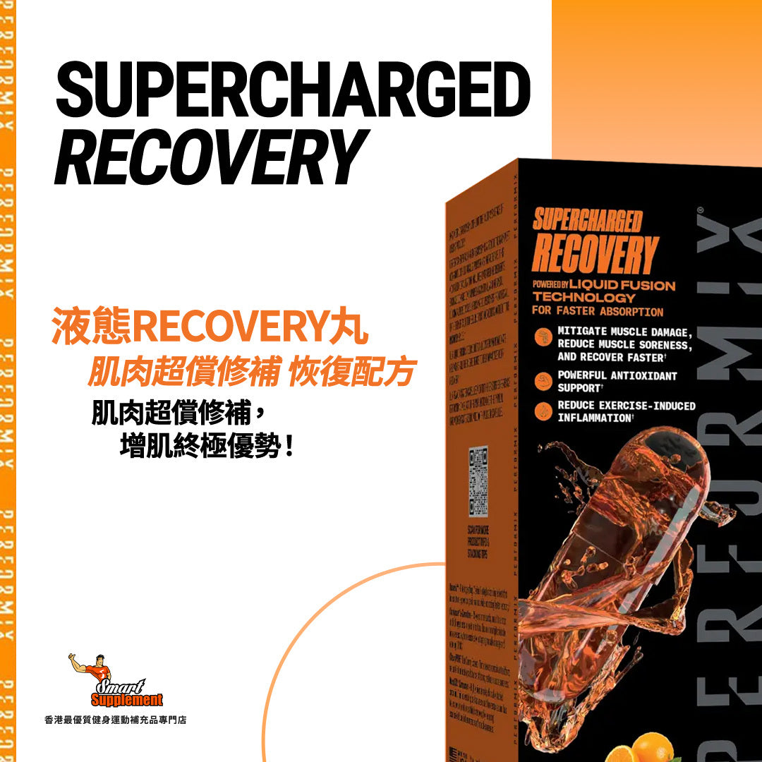 液態Recovery丸 SUPERCHARGED Recovery 肌肉修補 超償恢復
