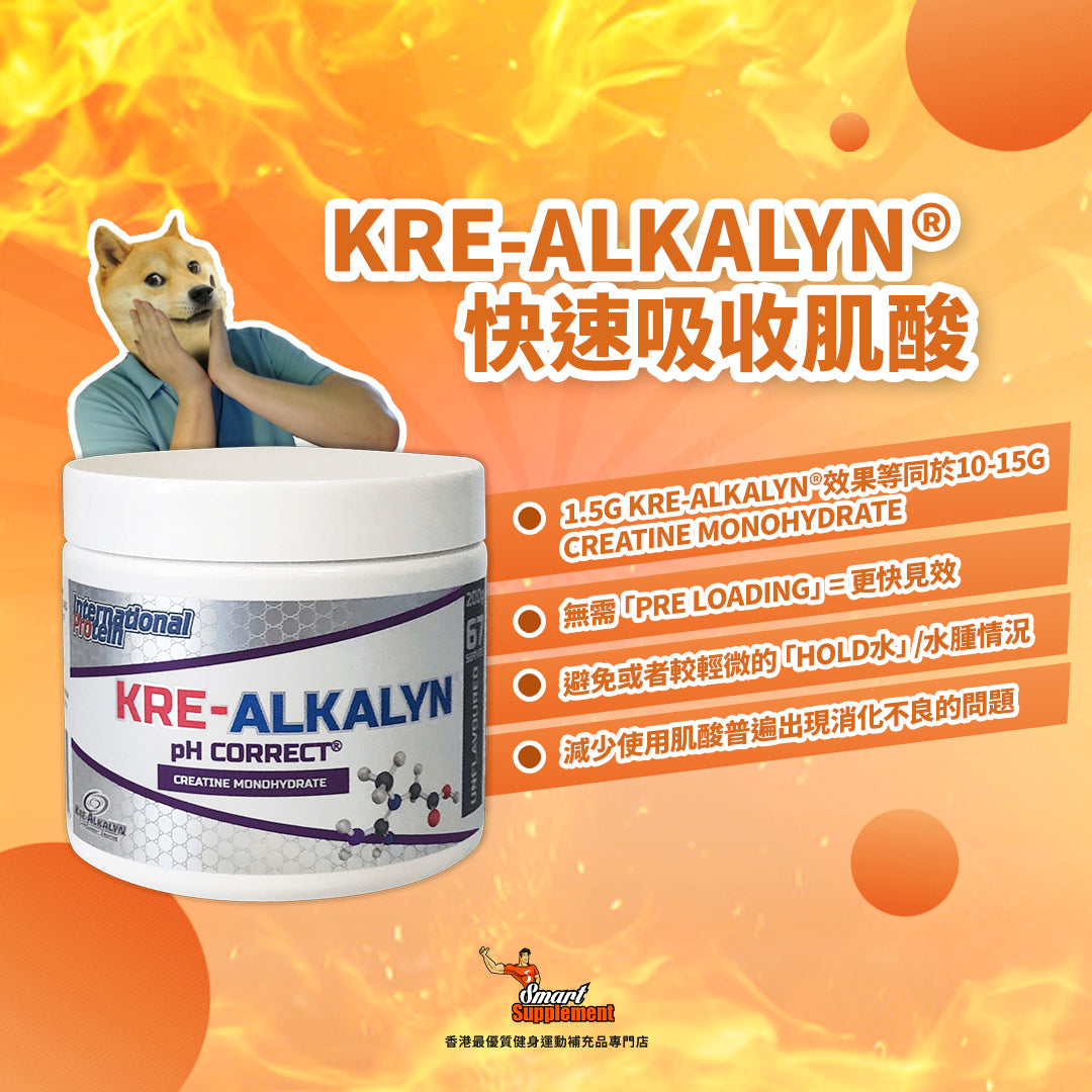 KRE-ALKALYN 快速吸收肌酸