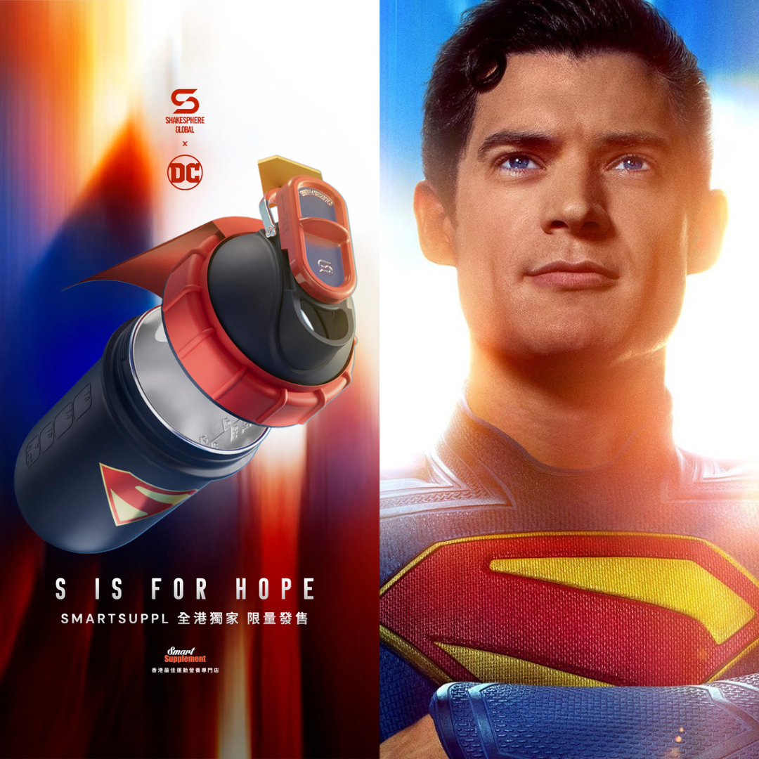 ShakeSphere Shaker Tumbler STEEL X DC 聯乘珍藏版【雙層冷熱控溫功能】