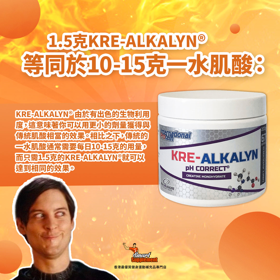 KRE-ALKALYN 快速吸收肌酸