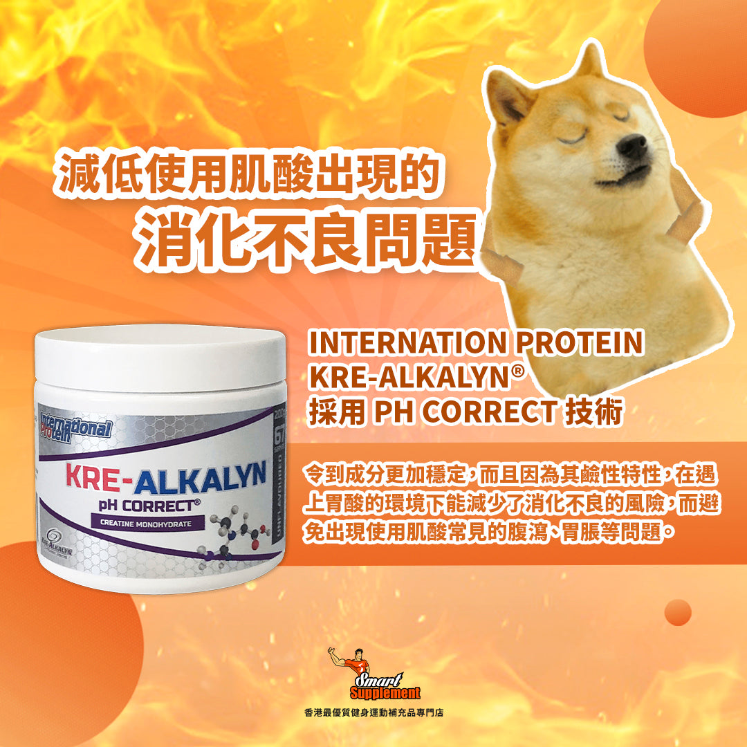 KRE-ALKALYN 快速吸收肌酸