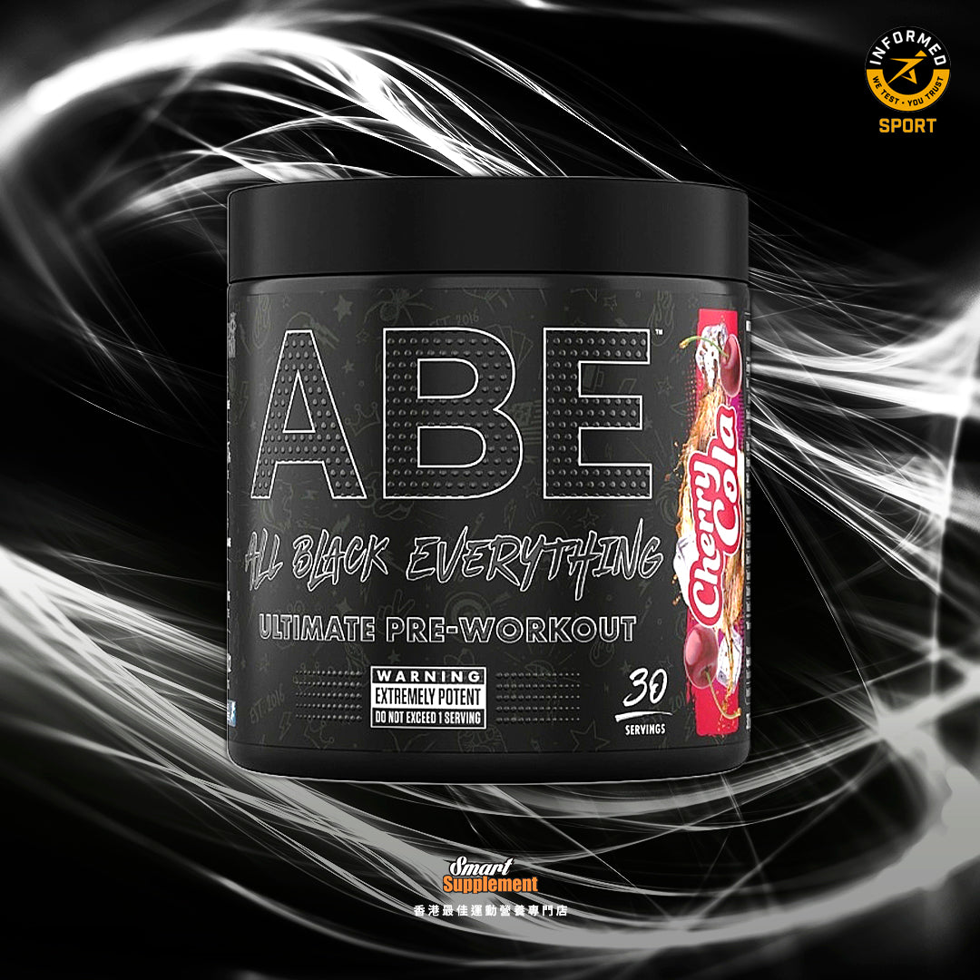 ABE Ultimate Pre-workout 黑色炸藥 高強度氮泵