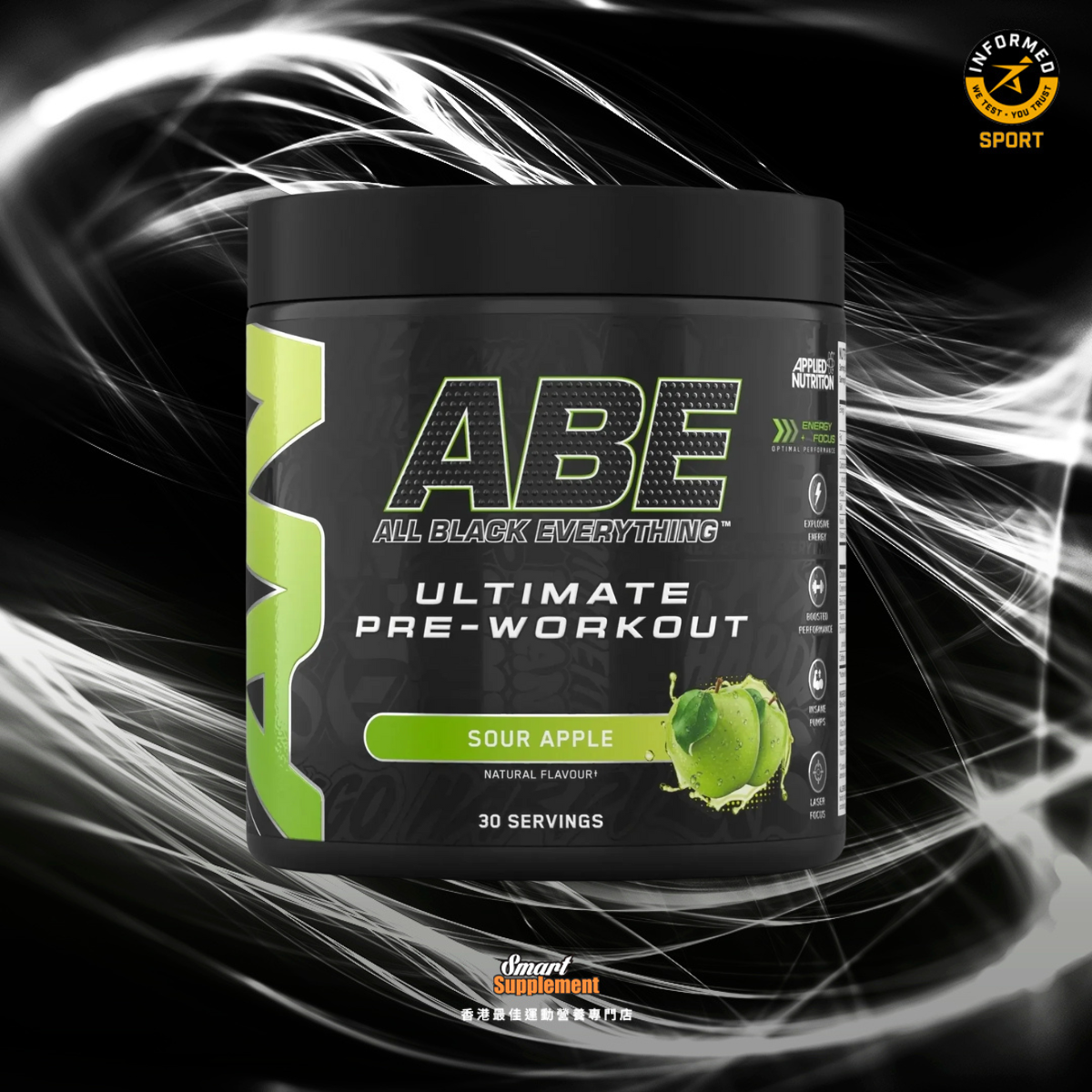 ABE Ultimate Pre-workout 黑色炸藥 高強度氮泵