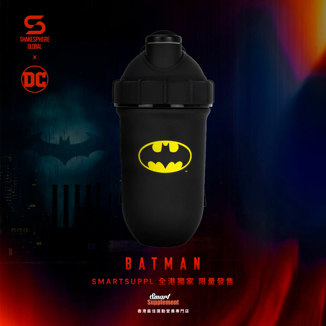 ShakeSphere Shaker Tumbler STEEL X DC 聯乘珍藏版【雙層冷熱控溫功能】