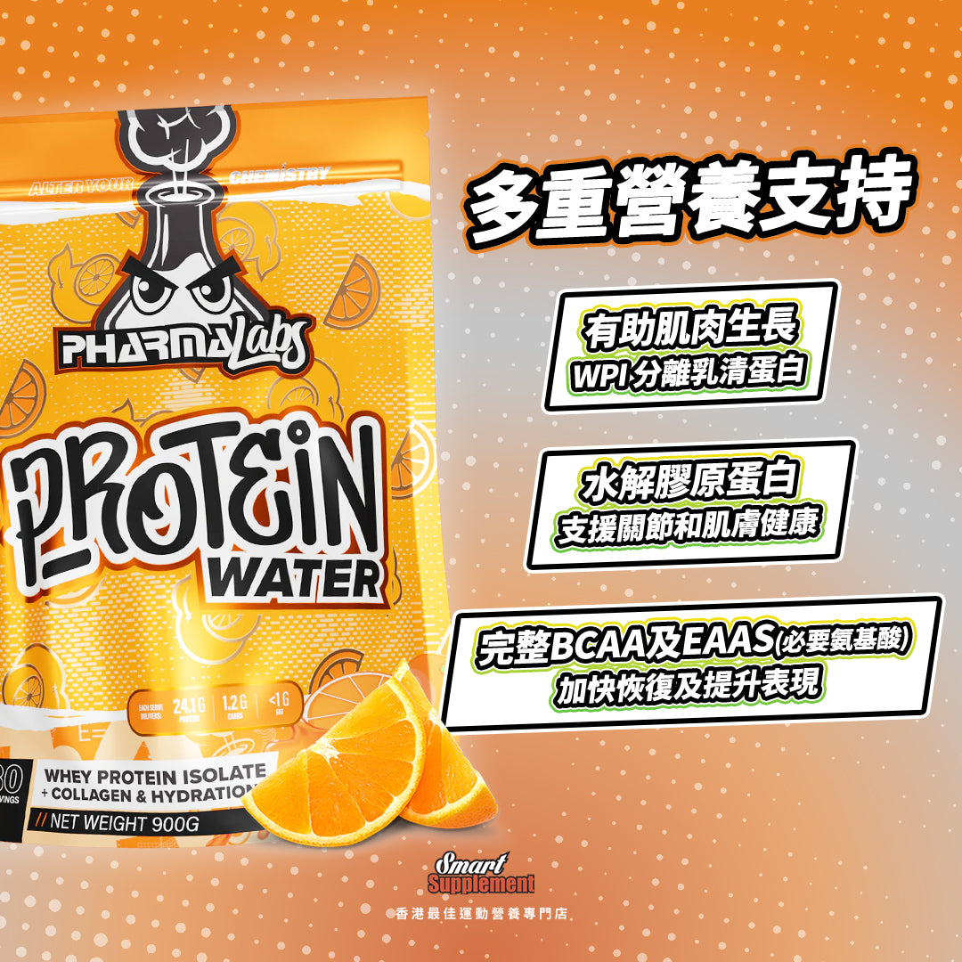 澳洲 PharmaLabs Protein Water 高蛋白能量果汁 透明分離乳清
