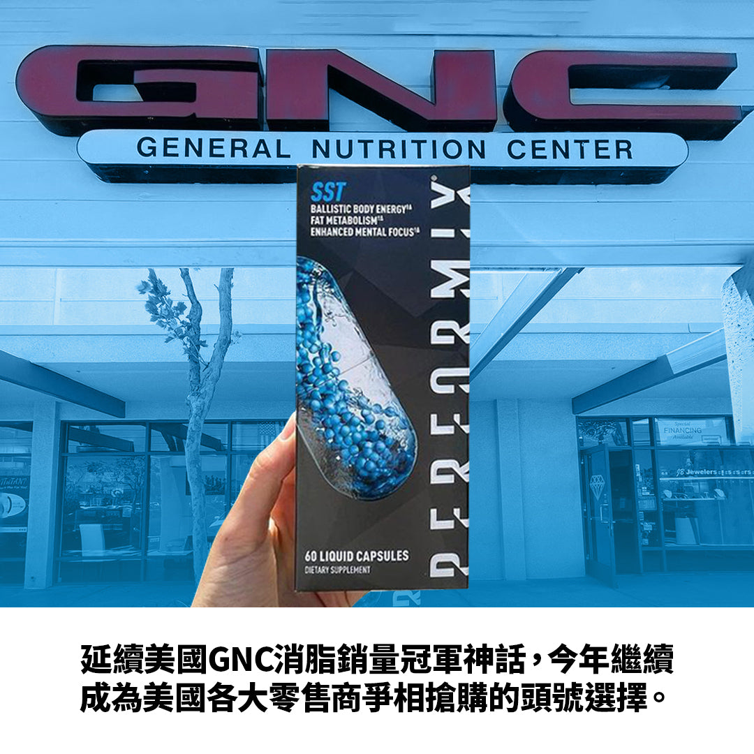 SST 新 · 藍丸 + 辣椒素 強效持久消脂丸