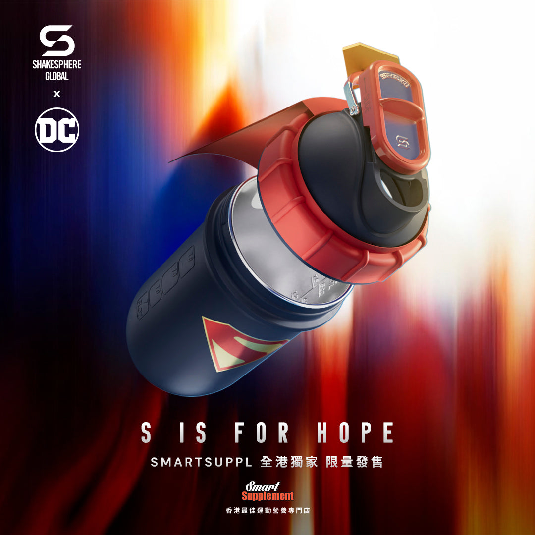 ShakeSphere Shaker Tumbler STEEL X DC 聯乘珍藏版【雙層冷熱控溫功能】