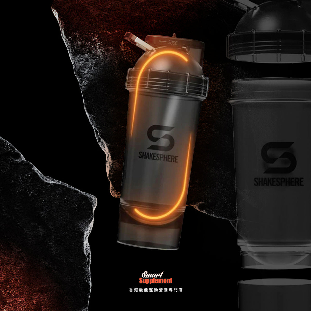 ShakeSphere Shaker Tumbler TRITAN™ MAX