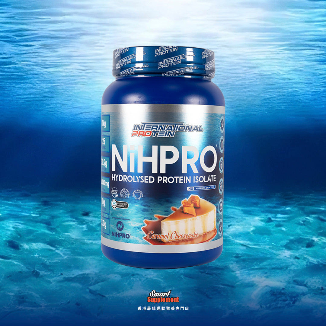 NiHPro 智能水解蛋白