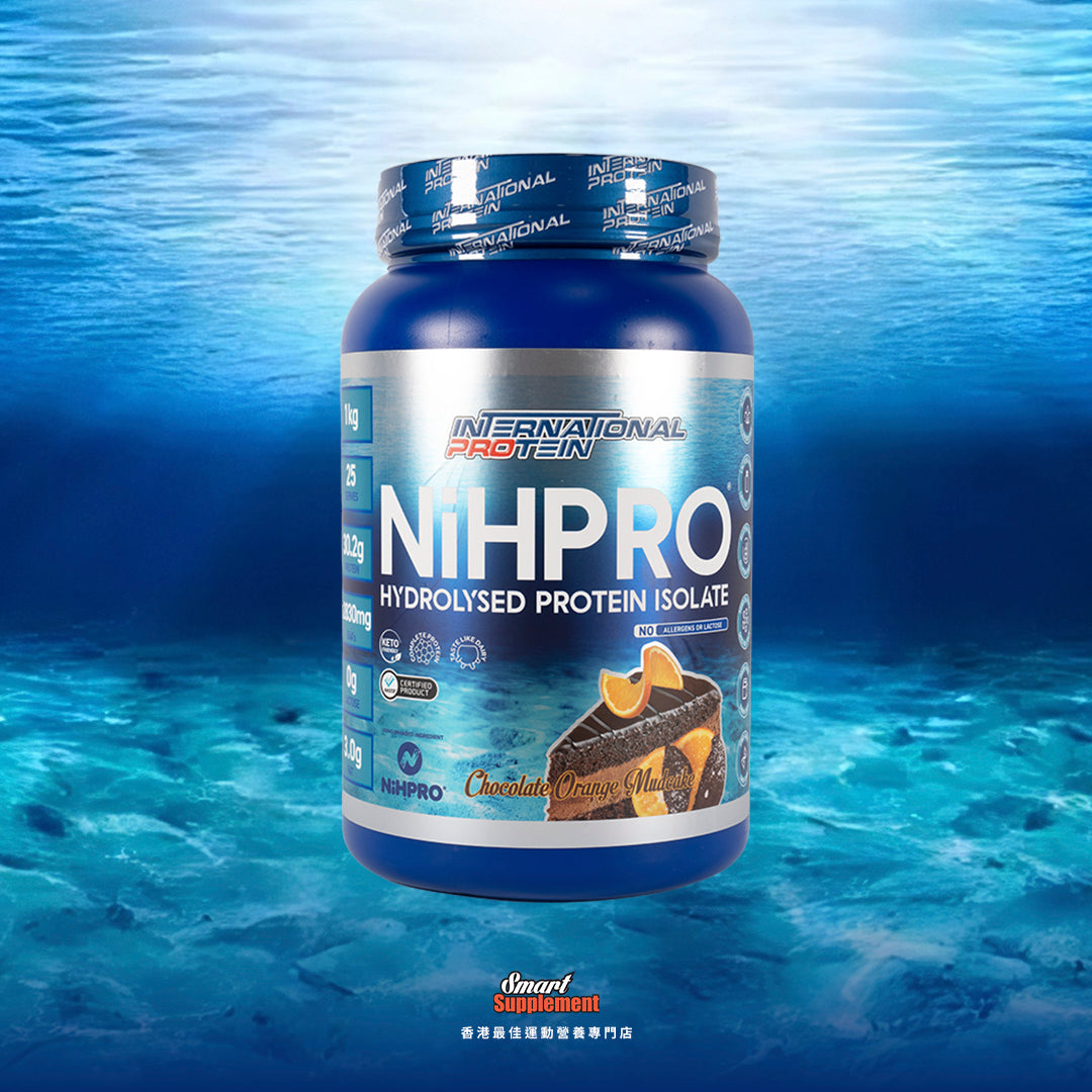 NiHPro 智能水解蛋白