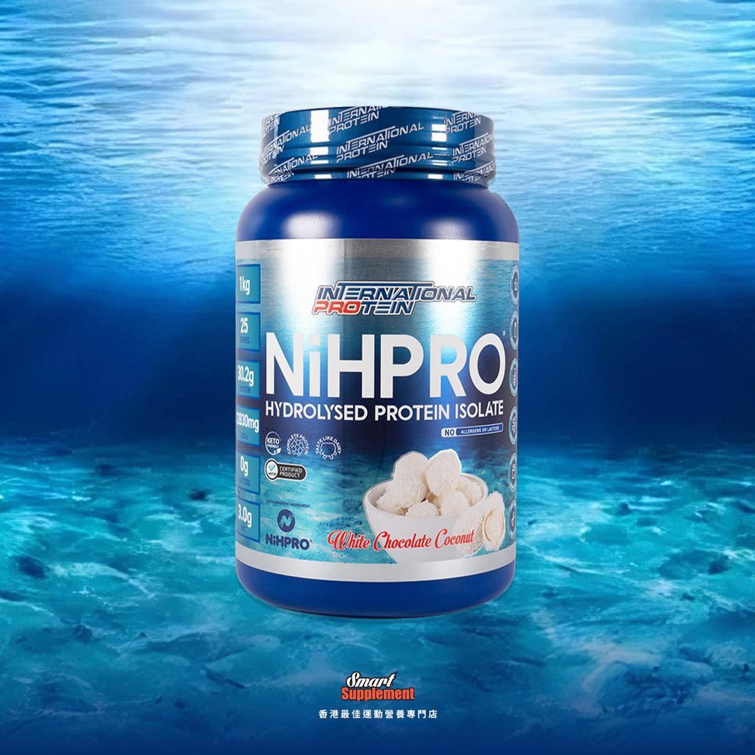 NiHPro 智能水解蛋白