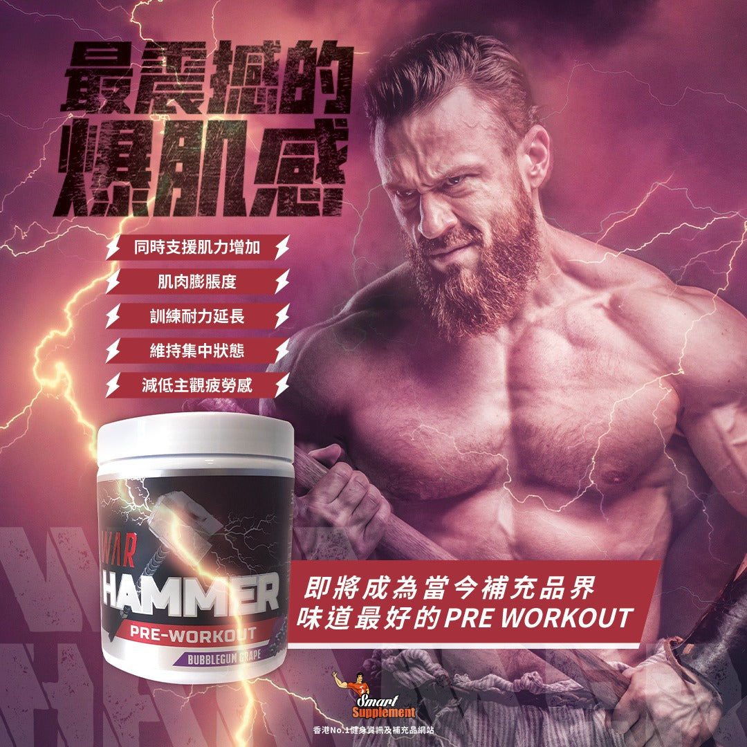 Warhammer 雷神戰鎚