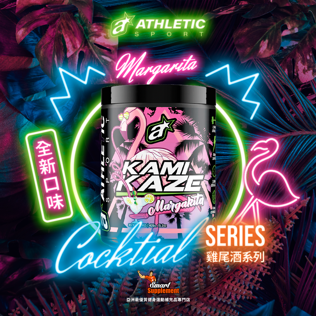 Kamikaze 「神風號」 Pre workout
