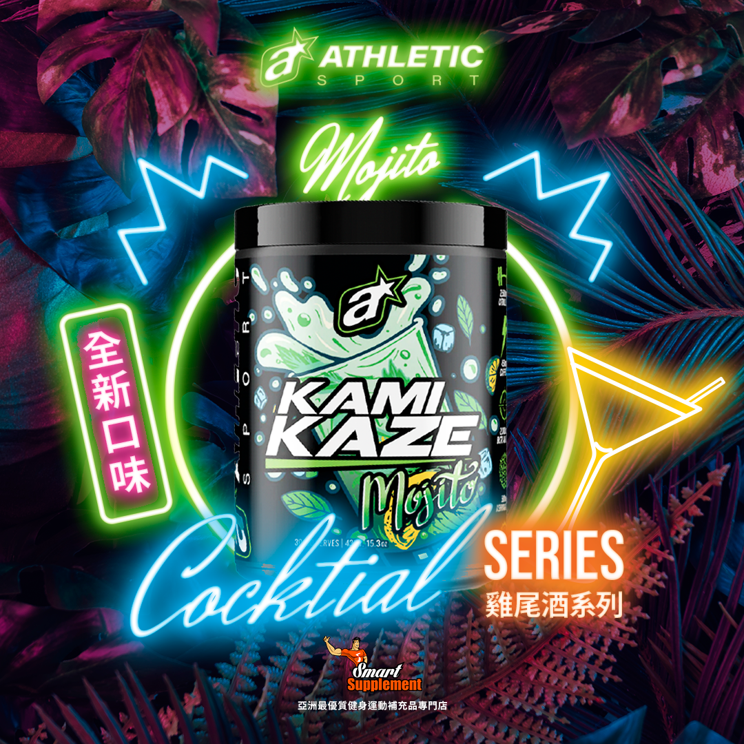 Kamikaze 「神風號」 Pre workout