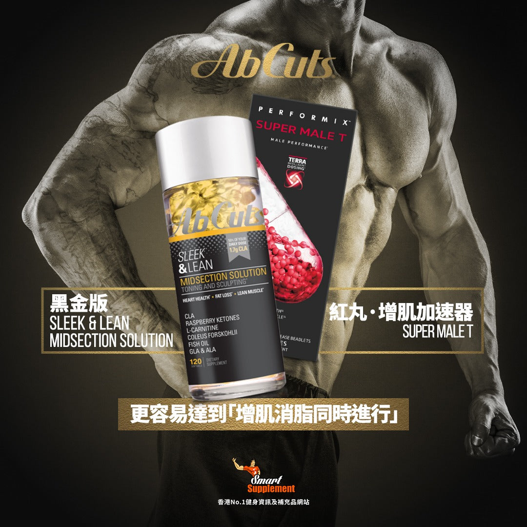 紅丸 Super Male T 增肌加速器