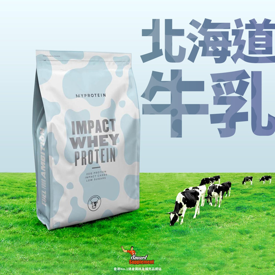 Myprotein Impact Whey Protein (2.5kg) 乳清蛋白
