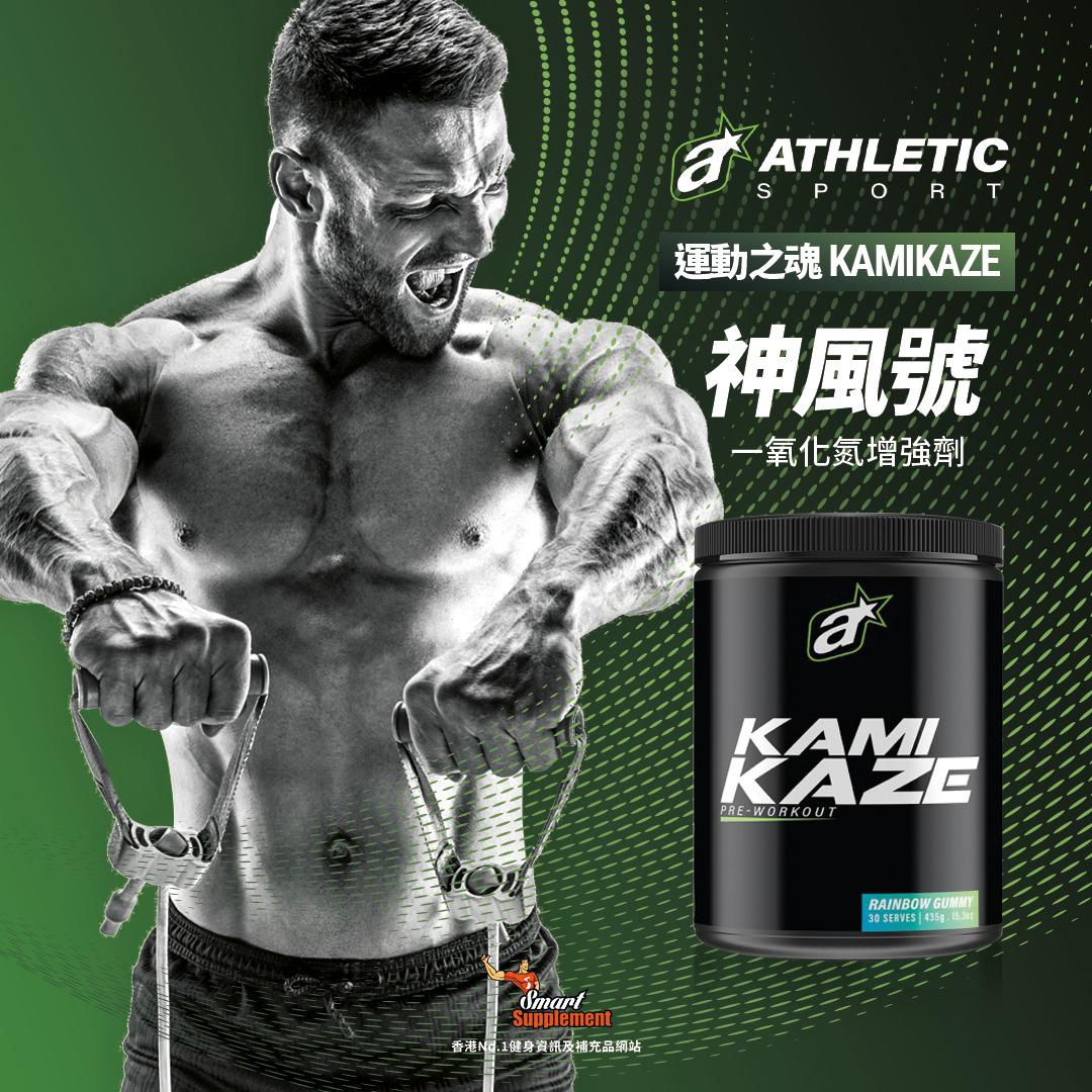 Kamikaze 「神風號」 Pre workout