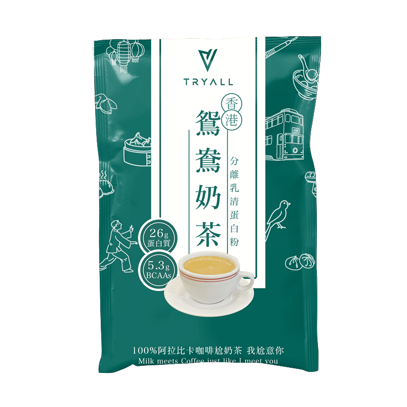 Tryall 台灣人氣No.1 乳清蛋白 Whey Isolated【世界奶茶系列】分離乳清隨手包 (獨立包裝)