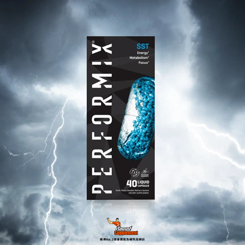 SST 新 · 藍丸 + 辣椒素 強效持久消脂丸