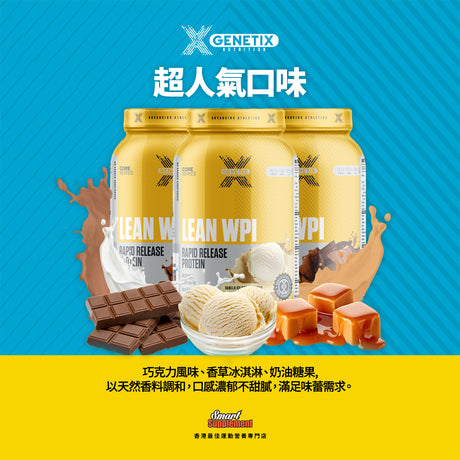 Genetix Nutrition Lean WPI