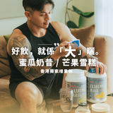 EXTREME MASS 高密度增肌營養 增肌增重粉