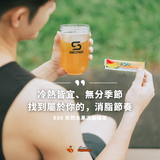 Green Tea X50 澳洲天然水果消脂綠茶 (60包)