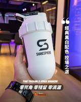 ShakeSphere Shaker Tumbler VIEW 有視窗版