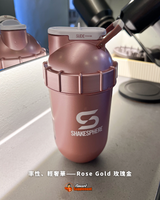 ShakeSphere Shaker Tumbler CLASSIC 經典款式