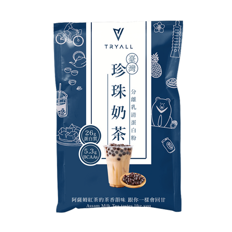 Tryall 台灣人氣No.1 乳清蛋白 Whey Isolated【世界奶茶系列】分離乳清隨手包 (獨立包裝)