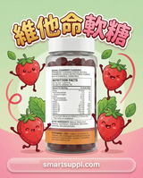 Myprotein Myvitamins Multivitamin Gummies 維他命軟糖