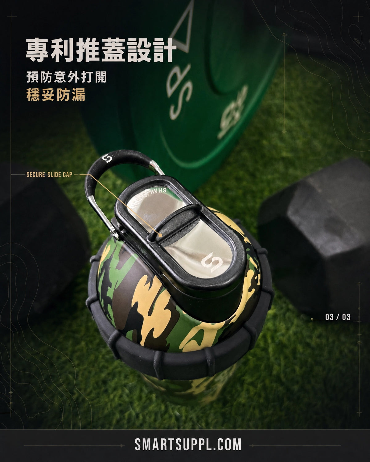 ShakeSphere Shaker Tumbler STEEL 不銹鋼別注版【雙層冷熱控溫功能】