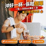 Green Tea X50 澳洲天然水果消脂綠茶 (60包)