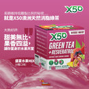 盛夏水果 雜錦味道 Green Tea X50 澳洲天然消脂綠茶 (60包)