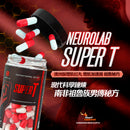 Neurolab SuperT 澳洲版增肌紅丸  南非祖魯族 男傳秘方