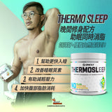 ONEST THERMO SLEEP 睡眠消脂沖劑 快速入眠 穩定消脂