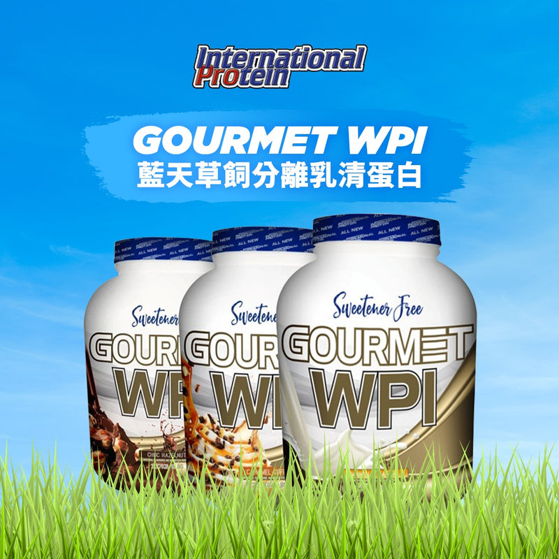 Gourmet WPI 藍天草飼分離乳清蛋白 (天然配方)