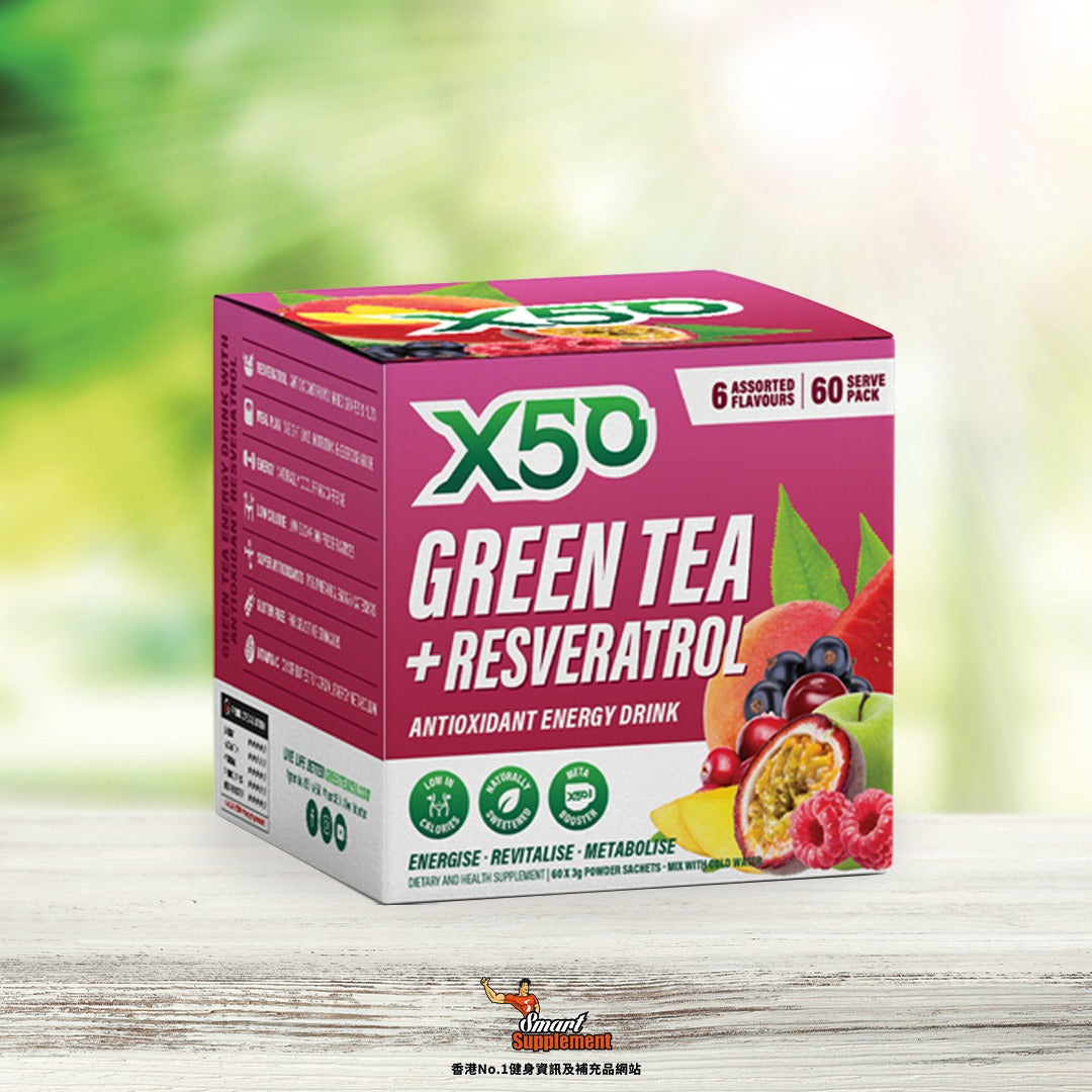 Green Tea X50 澳洲天然消脂綠茶(60包) - 天堂果園(Paradise Fruits