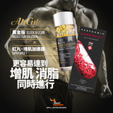 Abcuts 黑金版 Sleek & Lean MIDSECTION SOLUTION